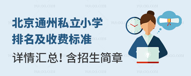 ͨ˽СW(xu)M(fi)(bio)(zhn)ԔR(jin)