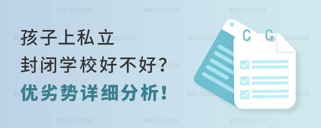 ˽]W(xu)Уò(yu)ӄԔ(x)