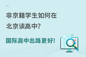 ǾW(xu)ڱxHг·