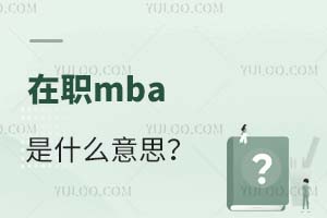 2025mbaʲô˼WУ]