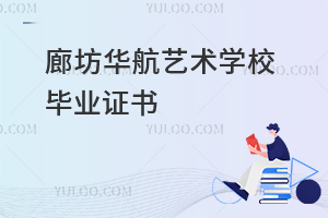 ȷAˇg(sh)W(xu)УI(y)C