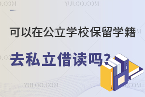 ڹW(xu)УW(xu)ȥ˽x᣿