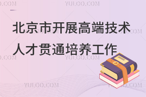 2023_չ߶˼g(sh)˲؞ͨB(yng)ԇ򞹤֪ͨ