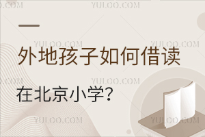 غνxڱСW(xu)˽ⱱ˽СW(xu)xҪ