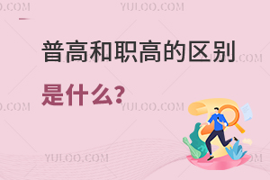 ոߺߵą^(q)eʲô