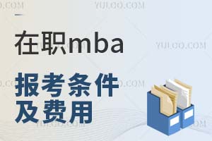 2025mba󿼗lMǶ