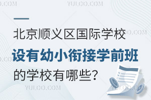 x^(q)HW(xu)УO(sh)С㕽ӌW(xu)ǰČW(xu)УЩ