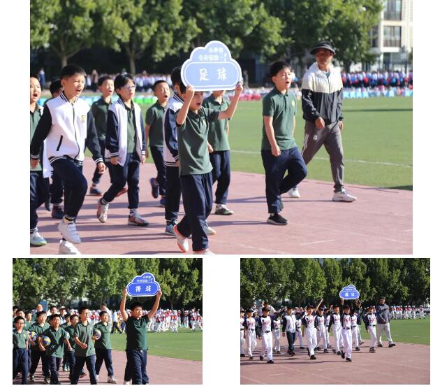 北京市忠德學(xué)體育運(yùn)動(dòng)會(huì)9.jpg