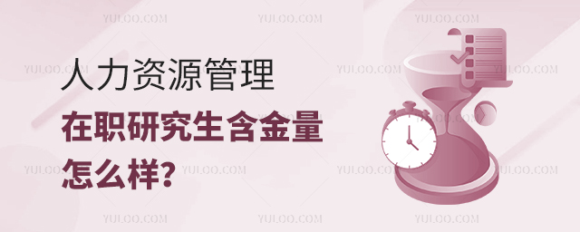 YԴͬȌW(xu)TôӣԺУ]