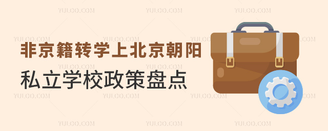 ǾD(zhun)Wϱ˽WУ߱Pc