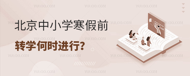 СW(xu)ǰD(zhun)W(xu)ΕrM