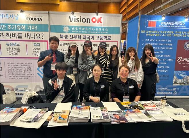 北京新府學(xué)外國(guó)語學(xué)校高中部參加韓國(guó)留學(xué)與移民博覽會(huì)留影5.jpg