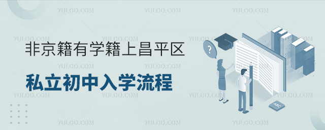 ǾЌW(xu)ϲƽ^(q)˽W(xu)