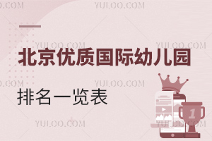 2025(yu)|(zh)H׃@һ[Ոrg