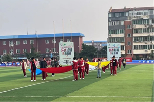 北京市豐臺區(qū)新北賦學校運動會預告！以運動之名，冠青春華道！