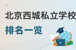 2026걱ǅ^(q)˽W(xu)Уһ[