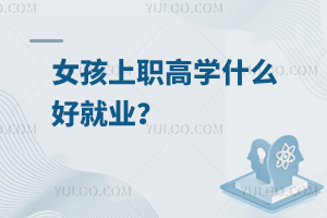 ŮߌWʲôþ͘I(y)