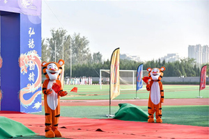 益田翰德學(xué)校第四屆運動會盛大開幕！傳承國風(fēng)雅韻 弘揚運動精神！