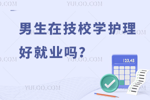 ڼУW(xu)o(h)þ͘I(y)