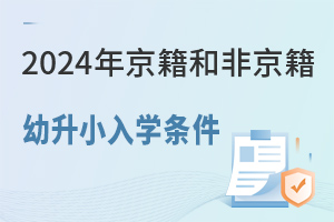 2024꾩ͷǾСWlR^(q)Wlʲôͬ?