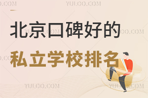 ڱõ˽W(xu)УRЌW(xu)ɇ(ni)߿