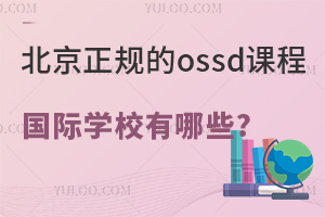 (ni)Ҏ(gu)ossdṅHW(xu)УЩ?Ա؅^(q)