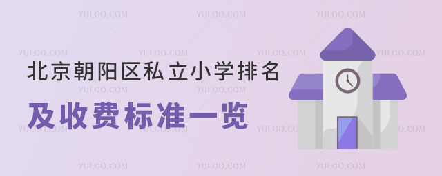 ꖅ^(q)˽СW(xu)M(fi)(bio)(zhn)