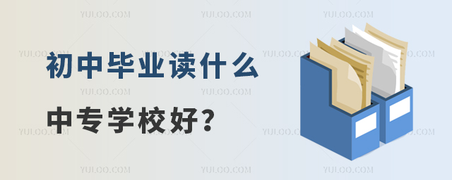 ЮI(y)xʲôЌW(xu)У