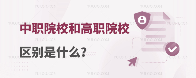 ԺУ͸ԺУą^(q)eʲô