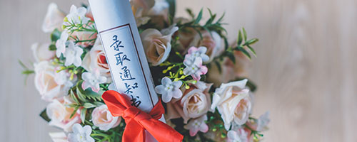 西城區(qū)幼升小入學(xué)時間