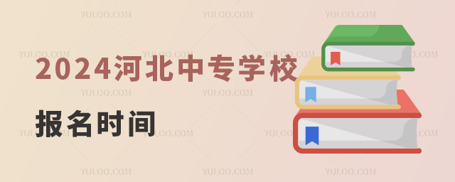 2024ӱЌ(zhun)W(xu)У(bo)r(sh)g