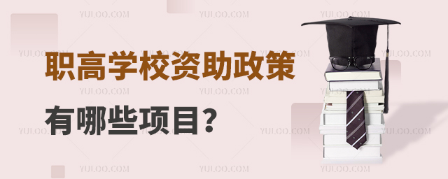 ߌW(xu)УYЩ(xing)Ŀ