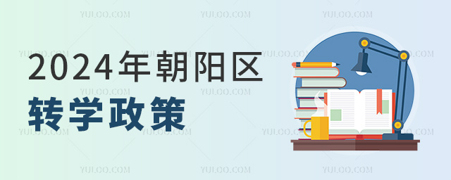 2024곯(yng)^(q)D(zhun)W(xu)