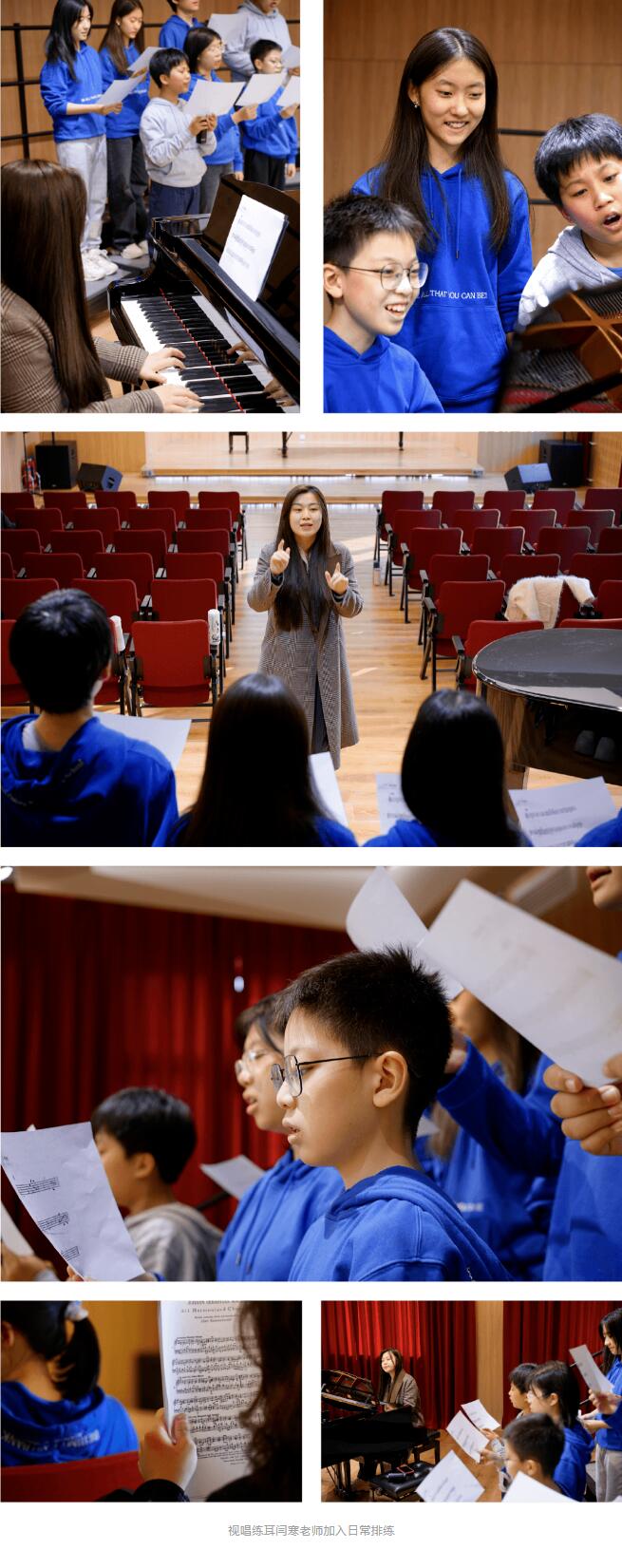 北京市東城區(qū)東岸音樂實驗學(xué)校合唱課8.jpg