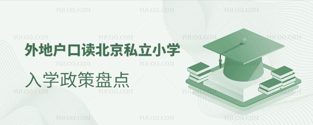 ؑx˽СW(xu)W(xu)߱P(pn)c(din)