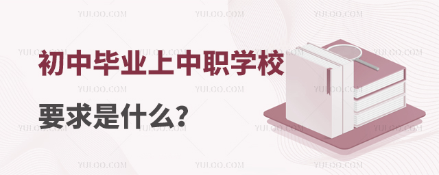 ЮI(y)W(xu)УҪʲô