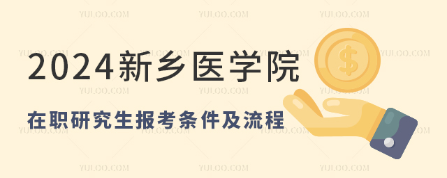 2025l(xing)t(y)WԺо󿼗l