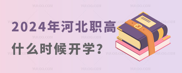 2024ӱʲôr_W(xu)