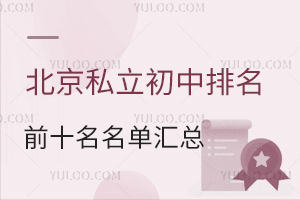 2026걱˽ǰʮ΅RW(xu)M(fi)(bio)(zhn)