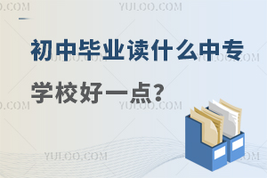 ЮI(y)xʲôЌW(xu)Уһc(din)