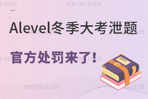 2023Alevelй}ٷ̎Pˣ2024ļAlevelԇr(sh)g