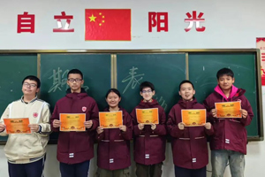 北京東方紅學(xué)校初中學(xué)段期中考試已結(jié)束！