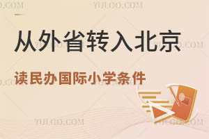 2024ʡD뱱xkHСWҪMʲôl(Ǿ)?