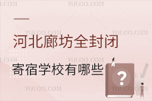 ӱȷȫ]ތW(xu)УЩW(xu)УޗlM