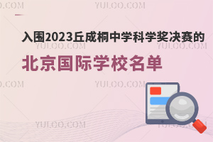 2023ͩЌWƌWQِγtٿHWУ!