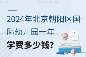 2024걱ꖅ^(q)H׃@һW(xu)M(fi)X