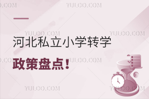 2025ӱ˽СW(xu)D(zhun)W(xu)߱PcʡD(zhun)W(xu)ʡD(zhun)