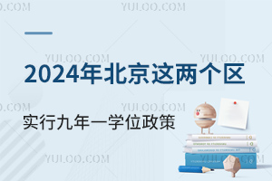 2024걱СLՈע⣺@ɂ^(q)^m(x)оһWλ