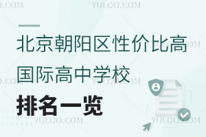 ꖅ^(q)ԃrȸ߇HЌW(xu)Уһ[W(xu)M2025У