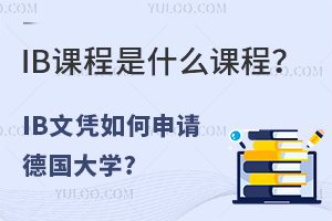 ʲôIBnIBđ{ՈW(xu)?